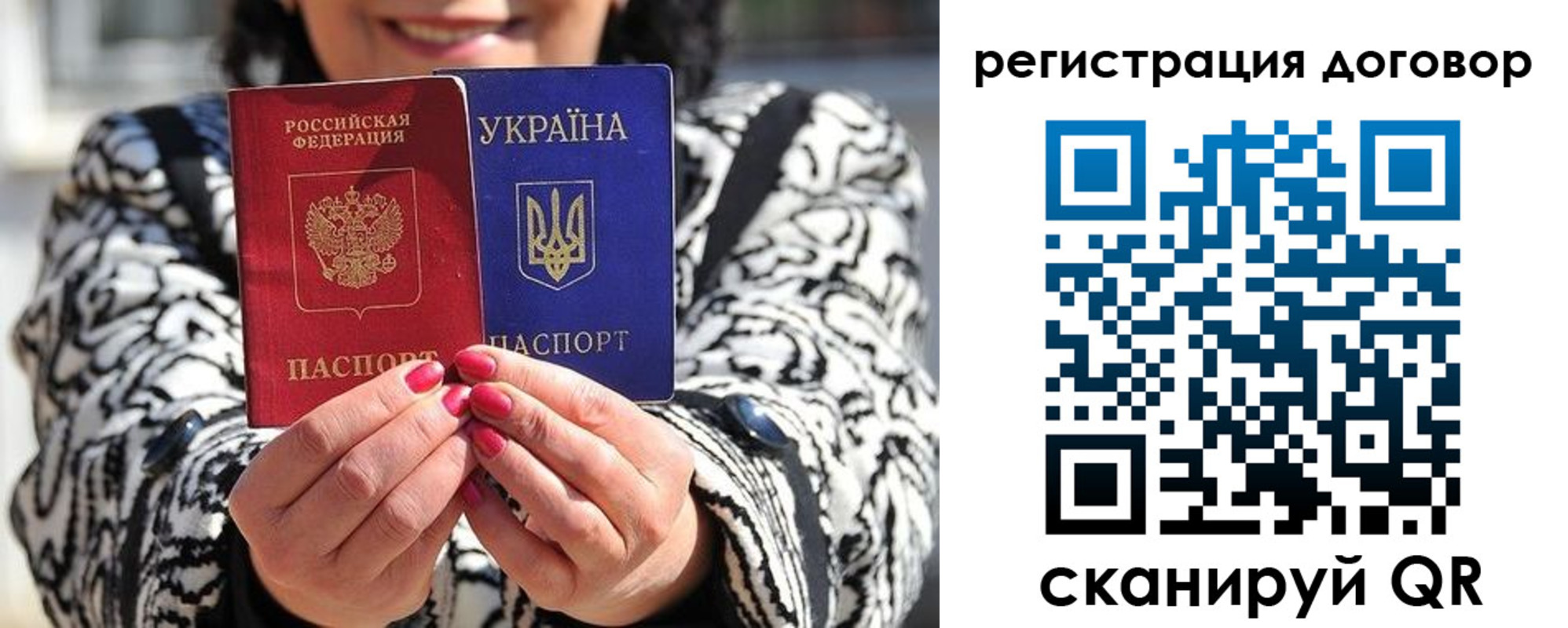 прописка для школы в Саратовской области